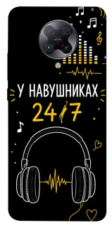 Чехол на Xiaomi Redmi K30 Pro / Poco F2 Pro 24/7 фото 1 из 1