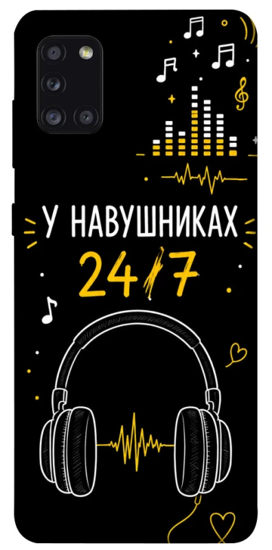 Чохол на Samsung Galaxy A31 24/7 фото 1 з 1