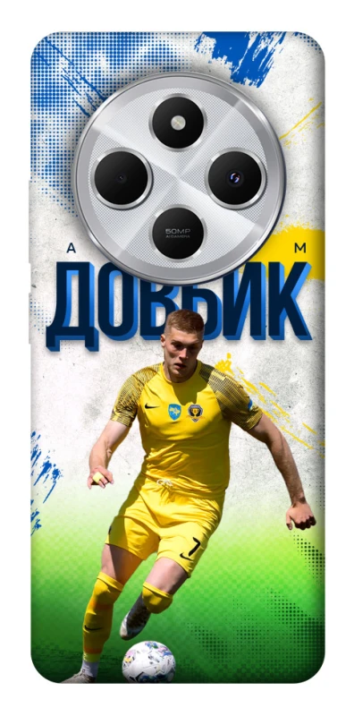 Чехол на Xiaomi Redmi 14C / Poco C75 Довбик №11 фото 1 из 1