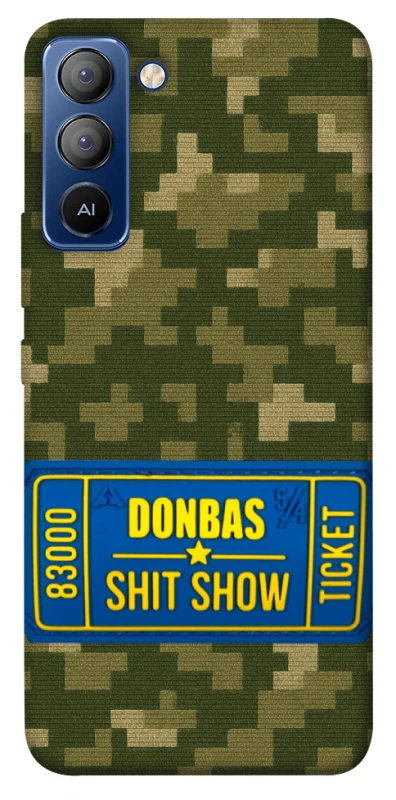Чехол на TECNO Pop 5 LTE Donbas ticket фото 1 из 1