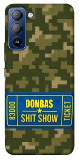 Чехол на TECNO Pop 5 LTE Donbas ticket фото 1 из 1