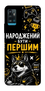 Чохол на ZTE Blade A71 Народжений бути Першим фото 1 з 1