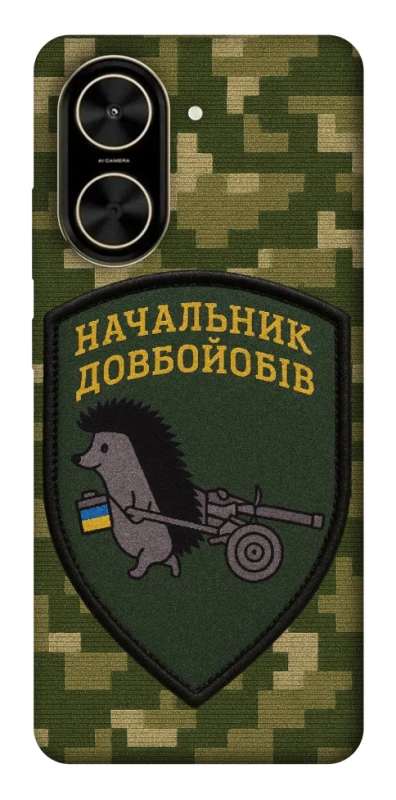 Чохол на Xiaomi Poco C71 Начальник фото 1 з 1