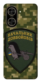 Чохол на Xiaomi Poco C71 Начальник фото 1 з 1