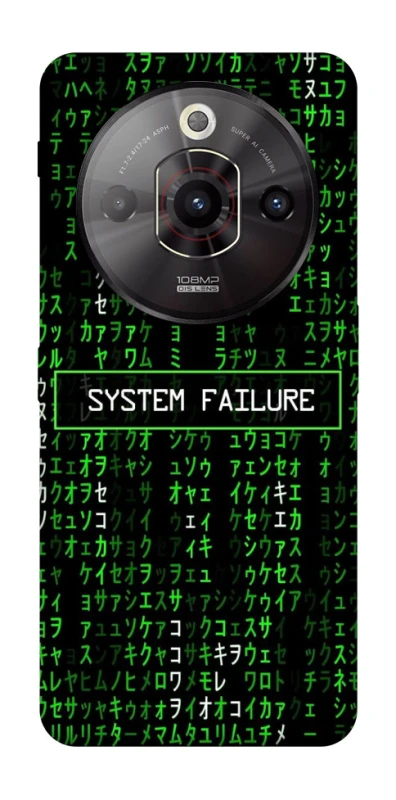 Чохол на ZTE Nubia Focus Pro Matrix system failure фото 1 з 1