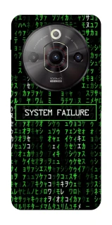 Чехол на ZTE Nubia Focus Pro Matrix system failure фото 1 из 1