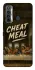 Чохол на TECNO Camon 17 Cheat Meal фото 1 з 1