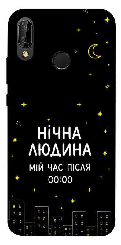 Чохол на Huawei P20 Lite Нічна людина фото 1 з 1