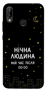 Чохол на Huawei P20 Lite Нічна людина фото 1 з 1