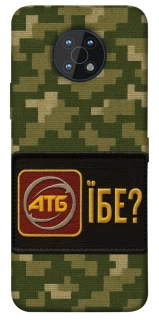 Чехол на Nokia G50 Абб фото 1 из 1