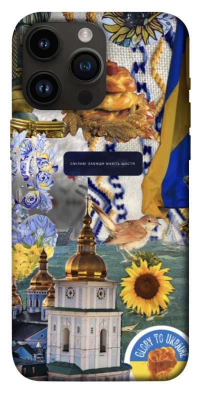 Чохол на Apple iPhone 14 Pro Max (6.7") Ukraine style ver.5 фото 1 з 1