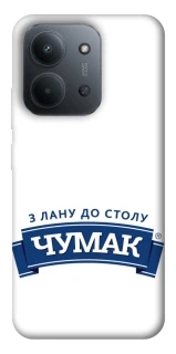 Чехол на Xiaomi Redmi 15C (EU) Чумак фото 1 из 1