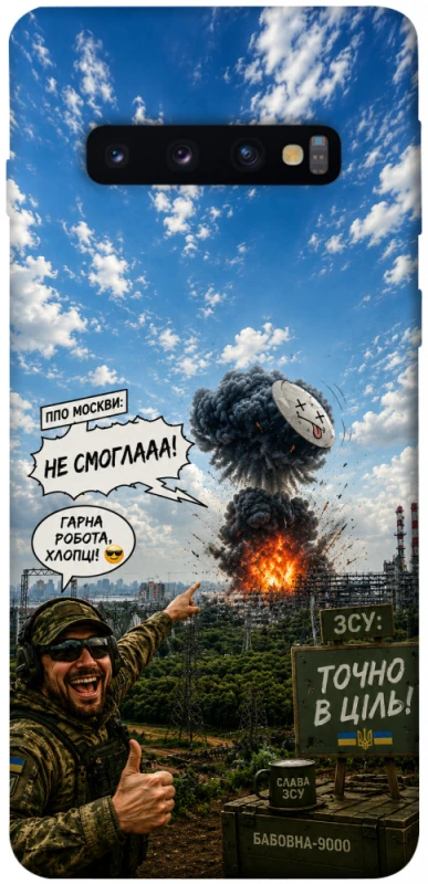 Чохол на Samsung Galaxy S10 Moscow never sleeps ver.5 фото 1 з 1