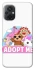 Чохол на Xiaomi Poco M5 Adopt Me Pets Logo фото 1 з 1