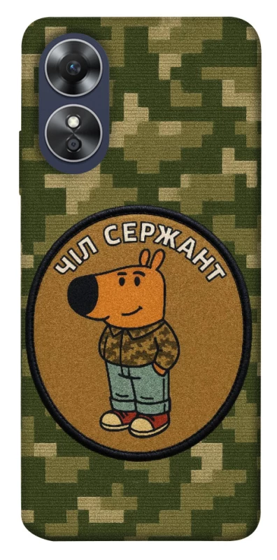 Чехол на Oppo A17 Чил сержант фото 1 из 1