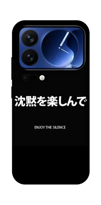 Чехол на Xiaomi 17 Pro Japanese Silence фото 1 из 1