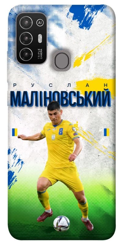 Чехол на ZTE Blade A52 Малиновский №8 фото 1 из 1