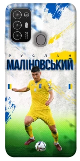 Чехол на ZTE Blade A52 Малиновский №8 фото 1 из 1