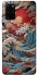Чохол на Samsung Galaxy S20+ Japa wave ver.2 фото 1 з 1
