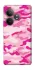 Чехол на Realme GT Neo 6 camouflage pink фото 1 из 1