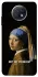 Чехол на Xiaomi Redmi Note 9 5G / Note 9T Not My Problem фото 1 из 1