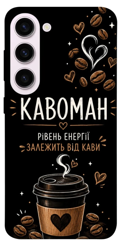 Чехол на Samsung Galaxy S23+ Кавоман фото 1 из 1