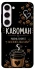 Чехол на Samsung Galaxy S23+ Кавоман фото 1 из 1