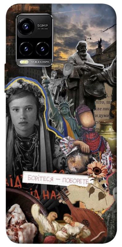 Чохол на Vivo Y21 / Y33s Ukraine style ver.6 фото 1 з 1