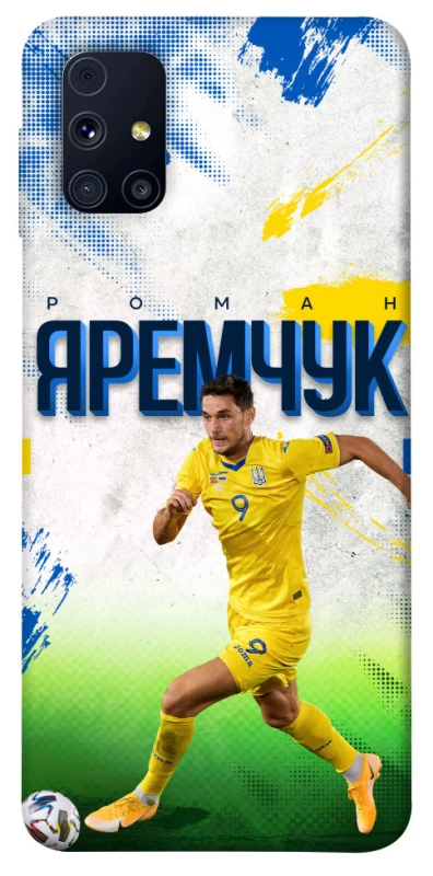 Чехол на Samsung Galaxy M31s Яремчук №9 фото 1 из 1