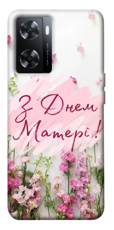 Чехол на OnePlus Nord N20 SE Mother's Day ver.3 фото 1 из 1