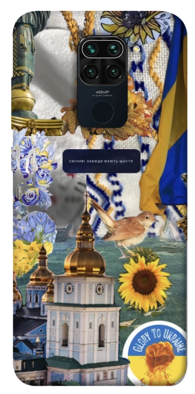 Чохол на Xiaomi Redmi Note 9 / Redmi 10X Ukraine style ver.5 фото 1 з 1