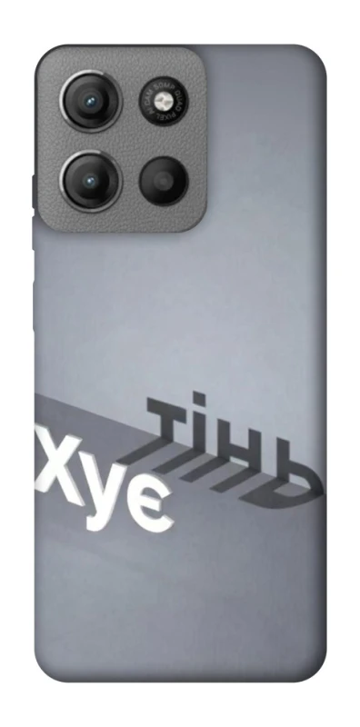 Чохол на Motorola Moto G15 Power Тінь фото 1 з 1