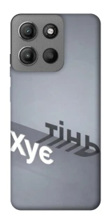 Чохол на Motorola Moto G15 Power Тінь фото 1 з 1