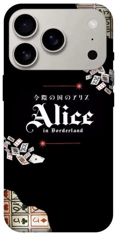 Чехол на Apple iPhone 18 Pro Alice in Borderland ver.8 фото 2 из 2