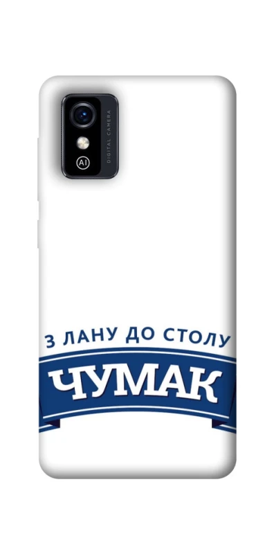 Чехол на ZTE Blade L9 Чумак фото 1 из 1