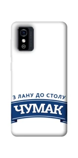 Чехол на ZTE Blade L9 Чумак фото 1 из 1