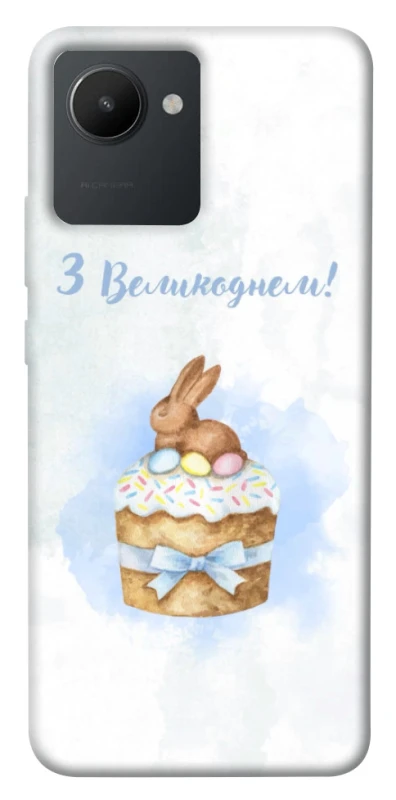 Чохол на Realme C30s Easter ver.8 фото 1 з 1