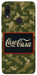 Чехол на Xiaomi Redmi Note 7 / Note 7 Pro / Note 7s Сало Сила фото 1 из 1