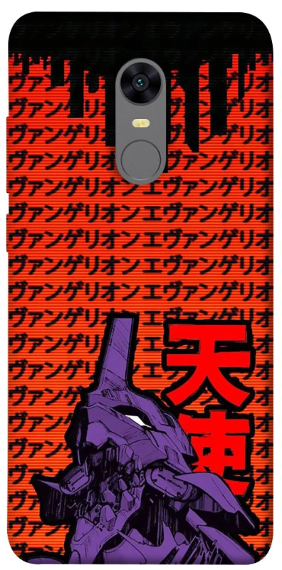 Чехол на Xiaomi Redmi 5 Plus / Redmi Note 5 (Single Camera) Евангелион фото 1 из 1