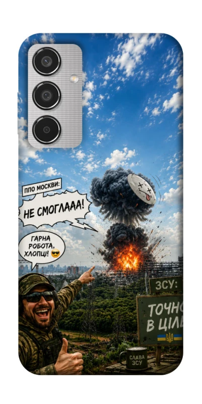 Чехол на Samsung Galaxy M35 Moscow never sleeps ver.5 фото 1 из 1