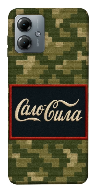 Чохол на Motorola Moto G14 Сало Сила фото 1 з 1