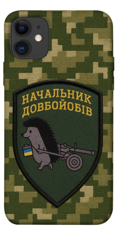 Чехол на Apple iPhone 11 (6.1") Начальник фото 1 из 1