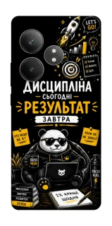 Чохол на Realme GT Neo 6 Дисципліна фото 1 з 1