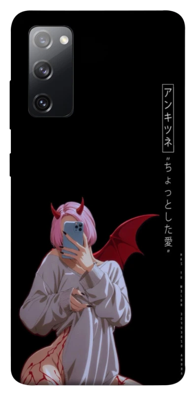 Чехол на Samsung Galaxy S20 FE Hot Demon фото 1 из 1