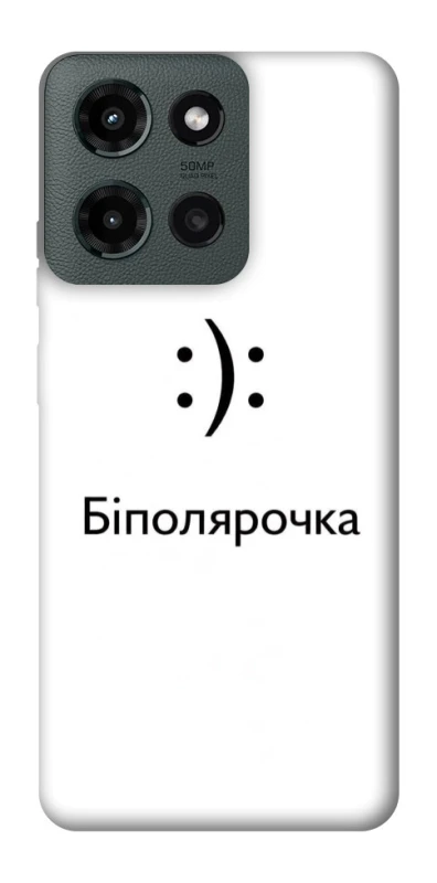 Чохол на Motorola Moto G Power (2025) Біполярочка фото 1 з 1