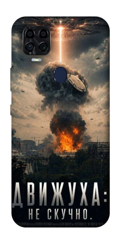 Чехол на ZTE Blade v2020 Moscow never sleeps фото 1 из 1
