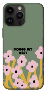Чехол на Apple iPhone 14 Pro Max (6.7") Doing my best фото 1 из 1