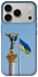 Чохол на Apple iPhone 18 Pro Головні символи України фото 1 з 2