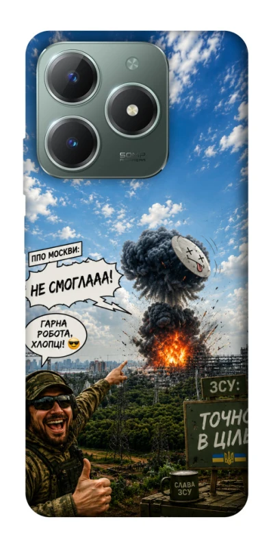 Чохол на Realme C61 Moscow never sleeps ver.5 фото 1 з 1