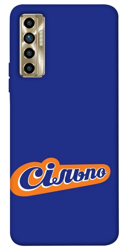 Чохол на TECNO Camon 17P Сільпо фото 1 з 1